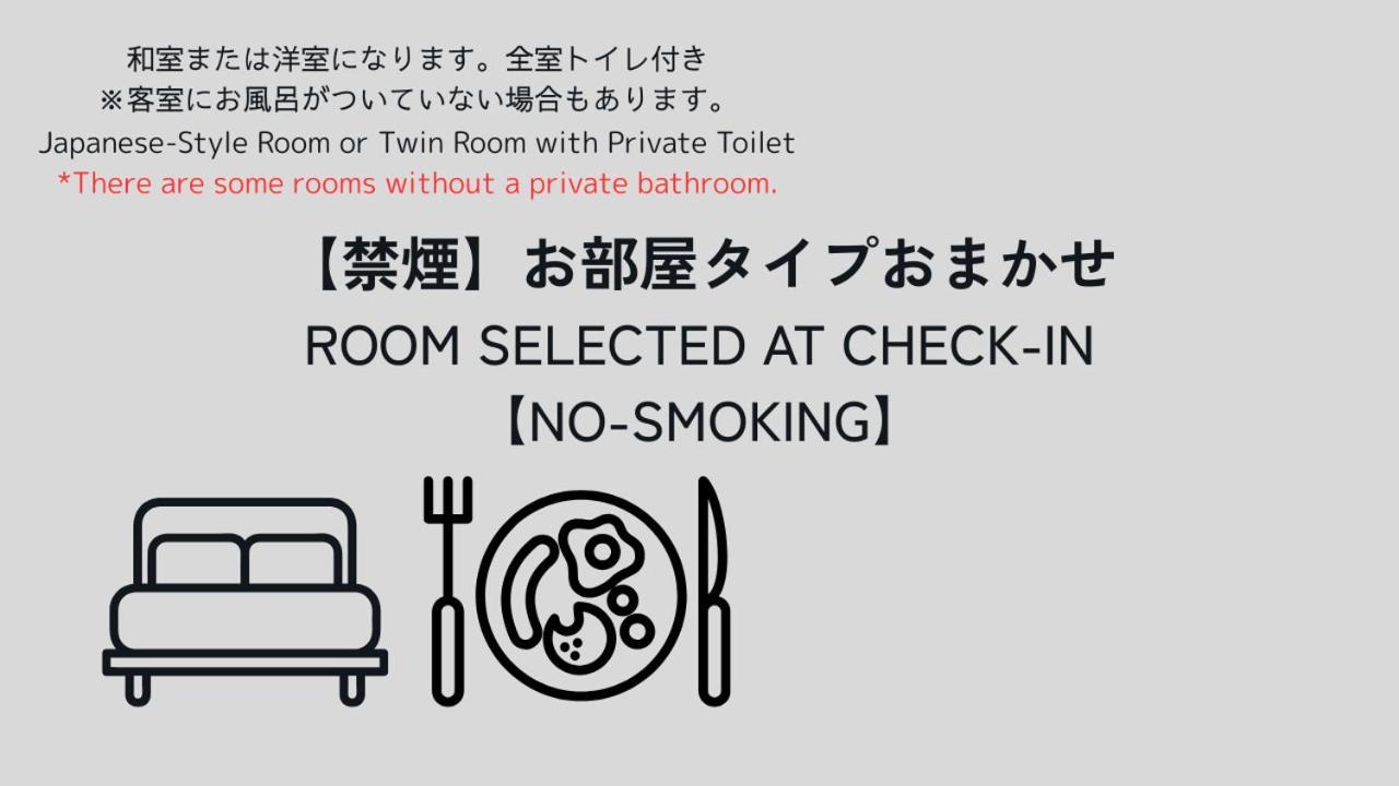 Hotel Shion Morioka Esterno foto